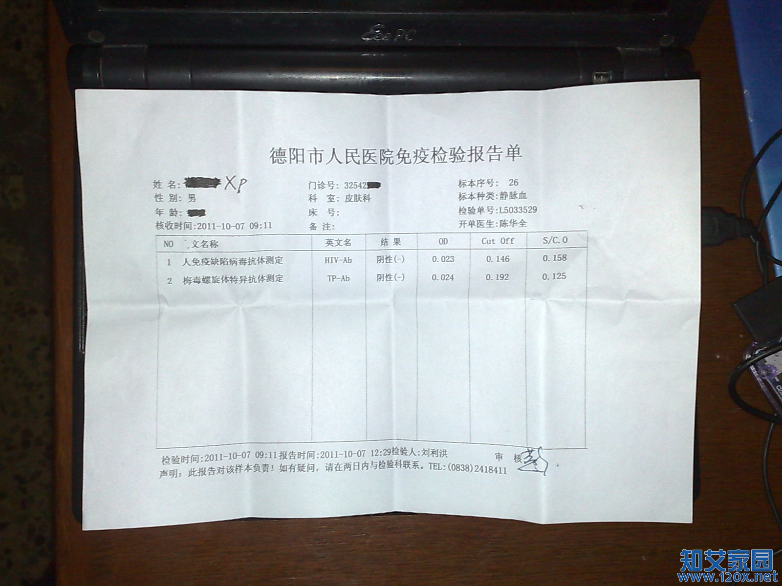 20111010345.jpg