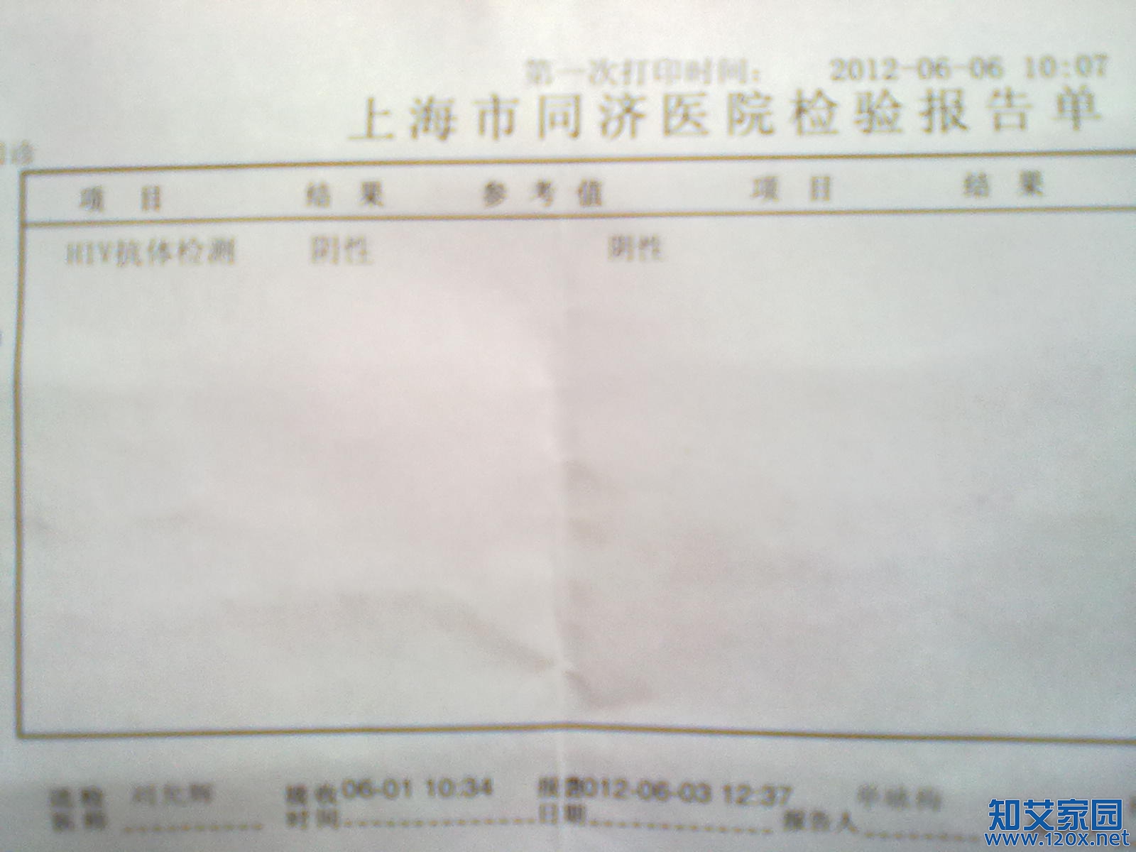 20120608242.jpg